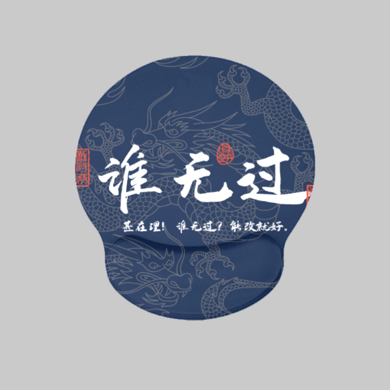 國(guó)潮新品